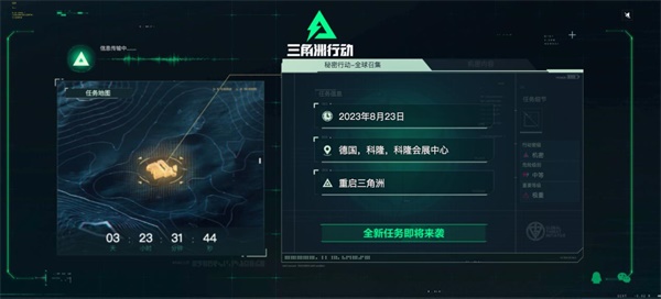 FPS经典三角洲系列IP再出新作，“琳琅出品”实力保障