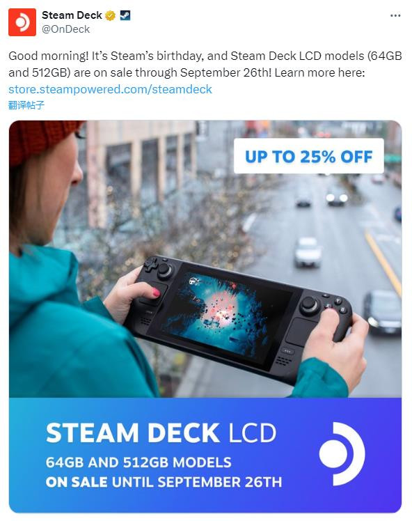 庆祝Steam 21岁生日 SteamDeck大幅折扣优惠