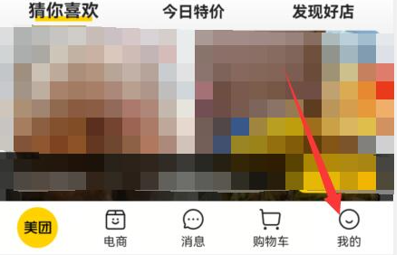 《美团外卖》电影票可以申请退款吗