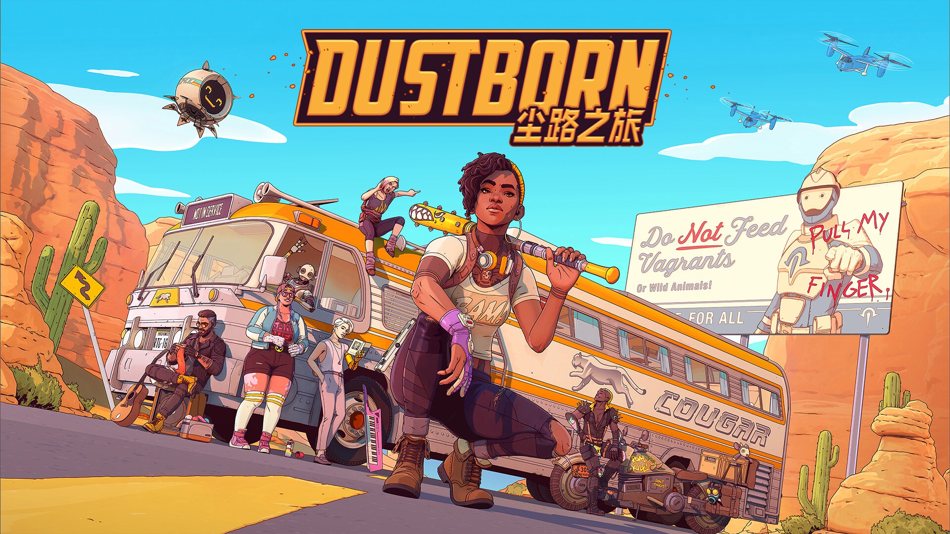 《尘路之旅》（Dustborn）现已登陆Steam平台