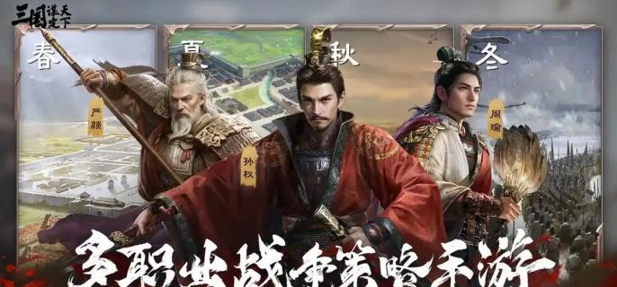 三国谋定天下S4赛季新武将于吉怎么样-S4赛季新武将于吉介绍