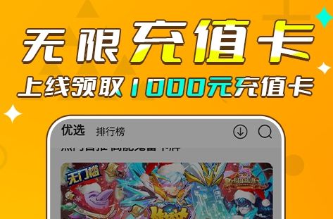 最火变态手游app十大排行榜 2024变态手游盒子app平台一览