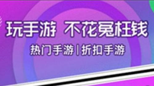 无限满V的公益服手游盒子推荐 十大满VIP公益服手游盒子排行