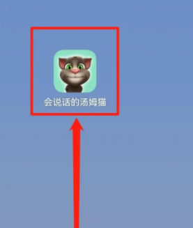 会说话的汤姆猫如何吃西瓜吹泡泡的