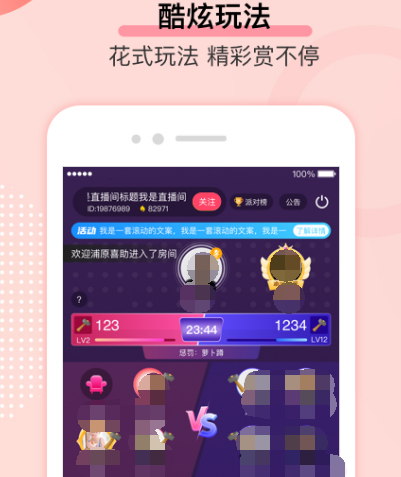 免费大全app软件下载安装哪些 热门免费软件排行榜